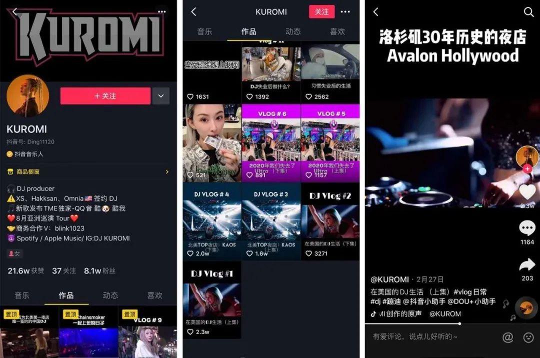 为什么她可以登上全球顶级夜店的舞台？-重庆普乐浩斯酒吧/PH酒吧/PLAY HOUSE CLUB