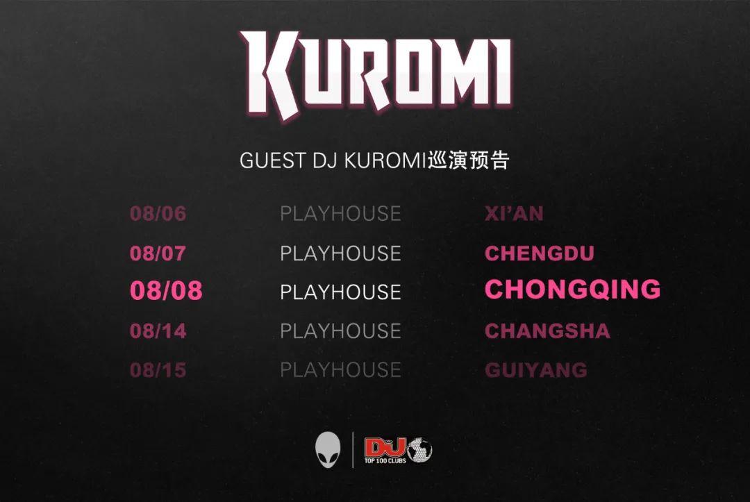 为什么她可以登上全球顶级夜店的舞台？-重庆普乐浩斯酒吧/PH酒吧/PLAY HOUSE CLUB