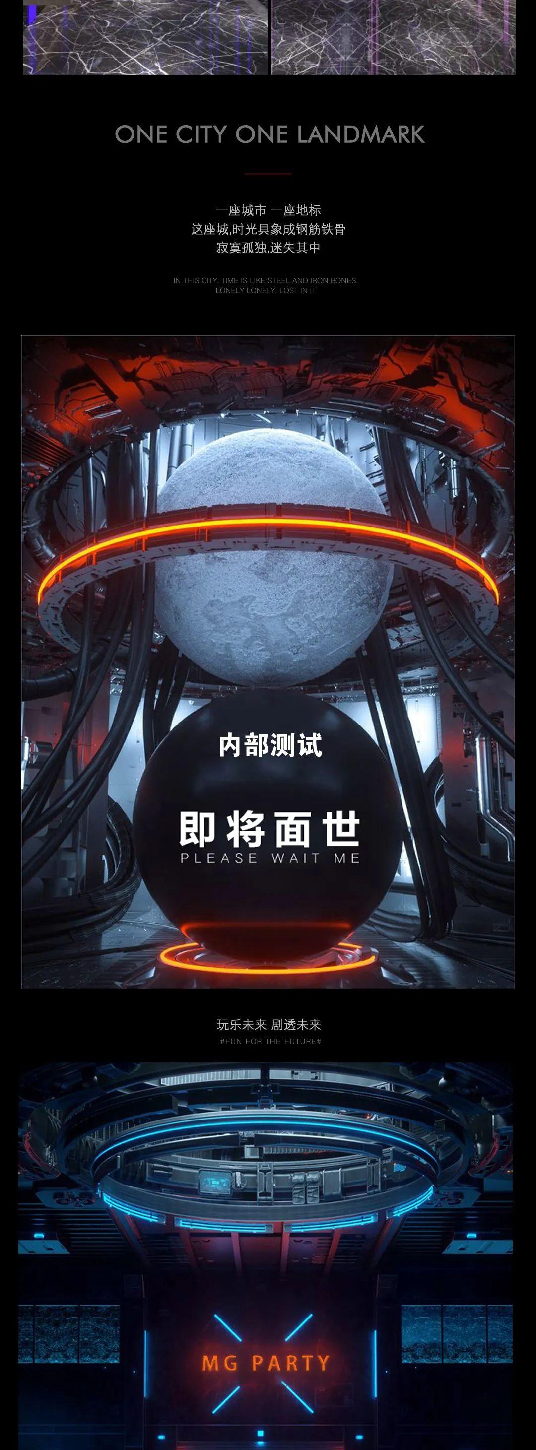 您收到来自MG PARTY内部测试的邀请函，请注意查收！-老隆MG酒吧/MG PARTY