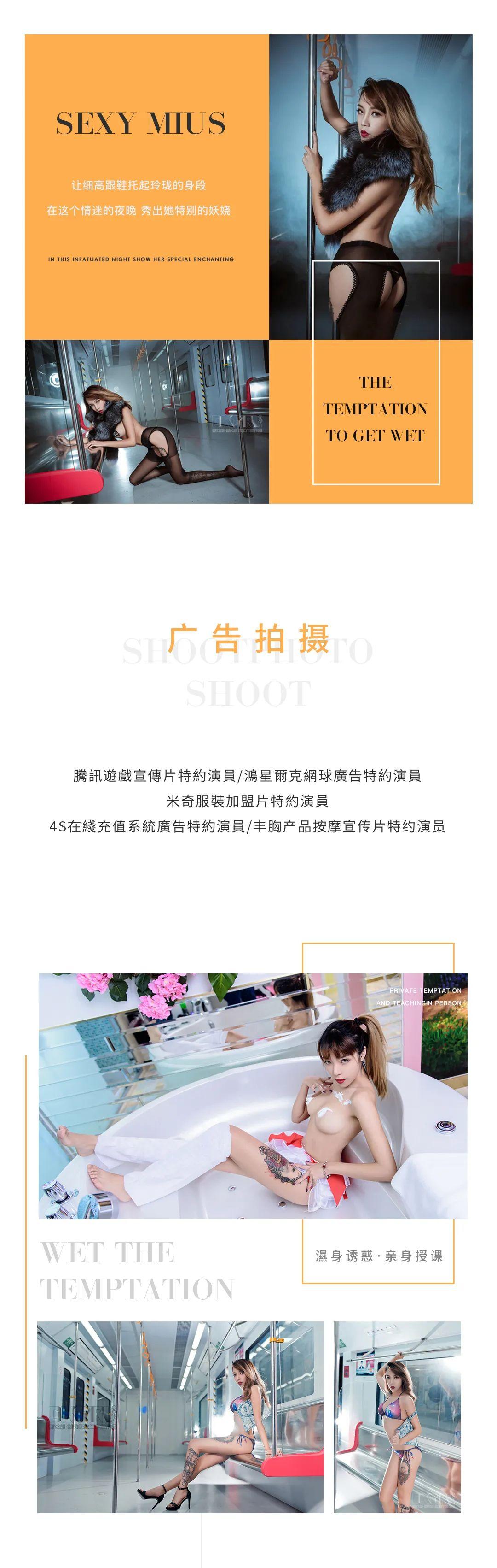 【MG PARTY】蓝颜魅力苏打酒独家赞助 | 喂！不是吧 啊Sir，喝了脉动吃了果冻，怎么还对你这么心动！-老隆MG酒吧/MG PARTY
