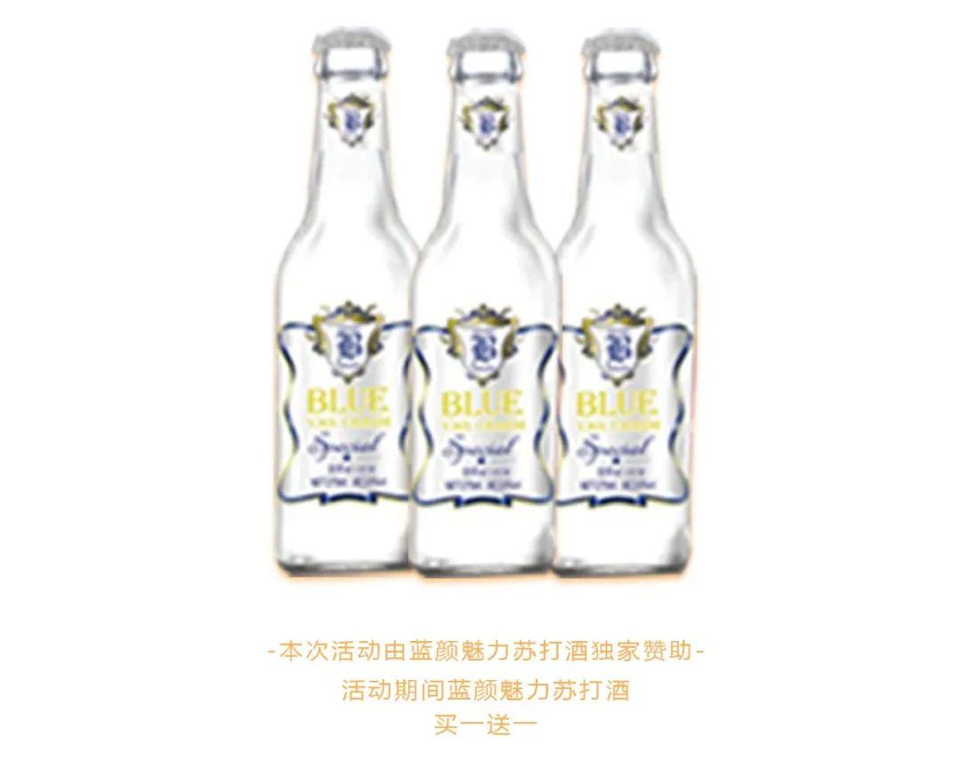 【MG PARTY】蓝颜魅力苏打酒独家赞助 | 喂！不是吧 啊Sir，喝了脉动吃了果冻，怎么还对你这么心动！-老隆MG酒吧/MG PARTY