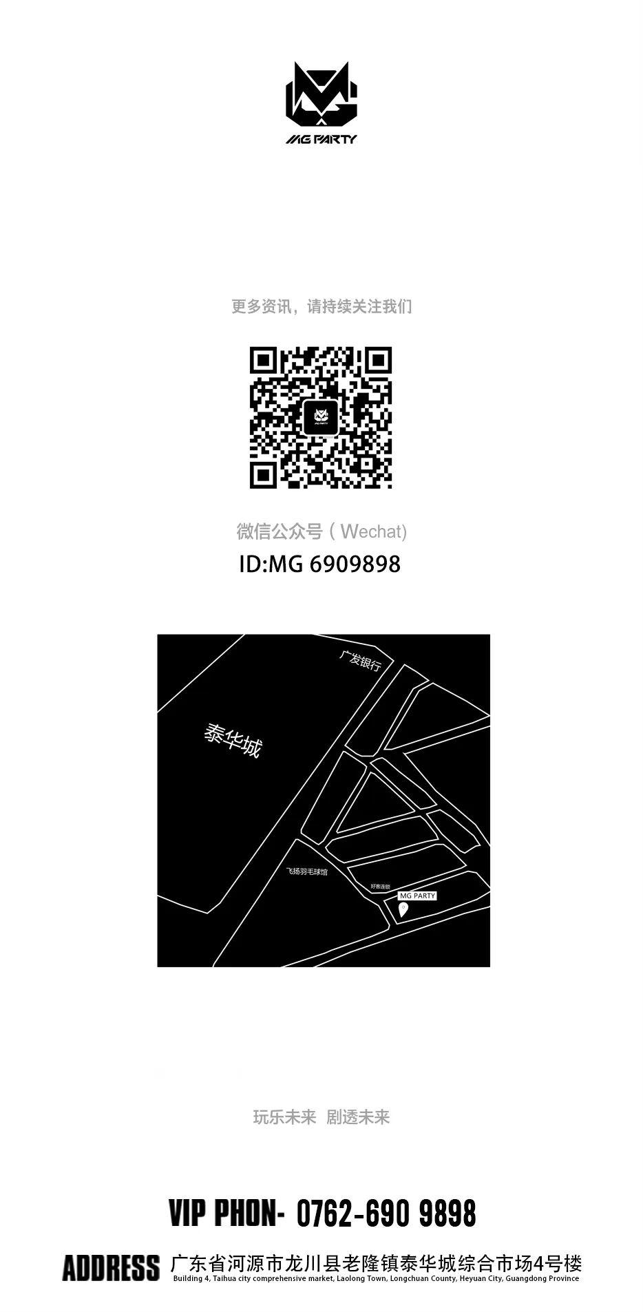 【MG PARTY】蓝颜魅力苏打酒独家赞助 | 喂！不是吧 啊Sir，喝了脉动吃了果冻，怎么还对你这么心动！-老隆MG酒吧/MG PARTY