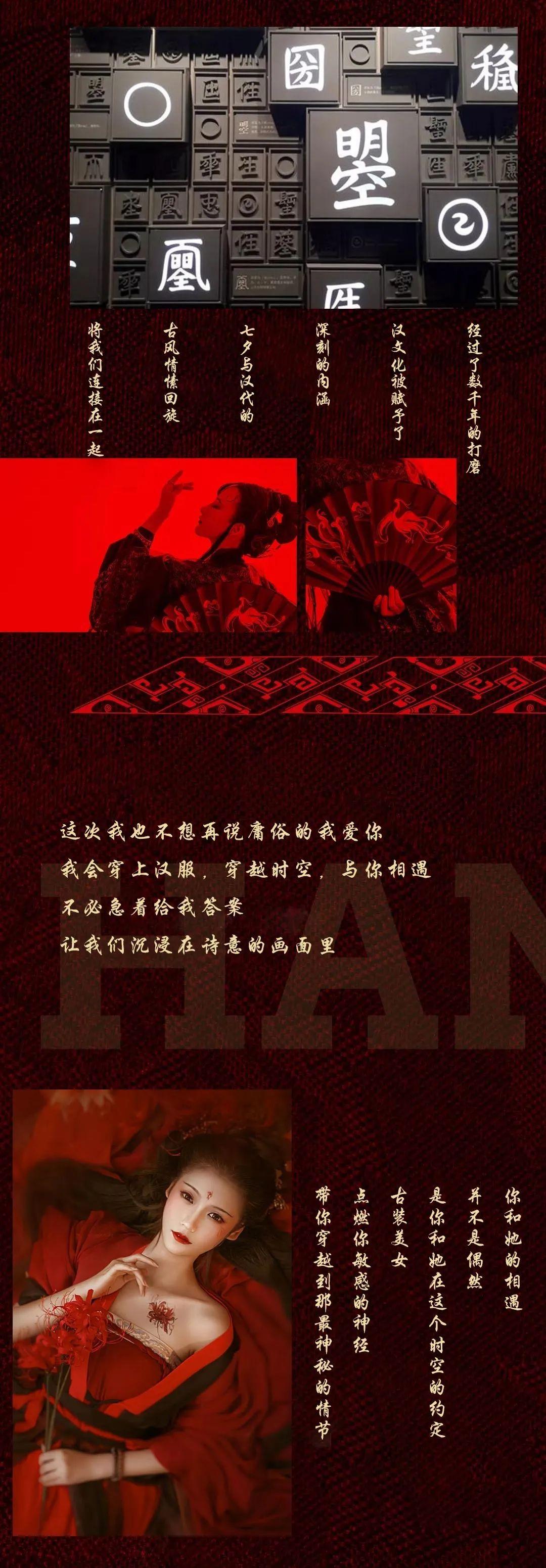 SKY CLUB丨08.25 七夕主题派对，一场时间与空间的碰撞-乐山天空酒吧/SKY CLUB