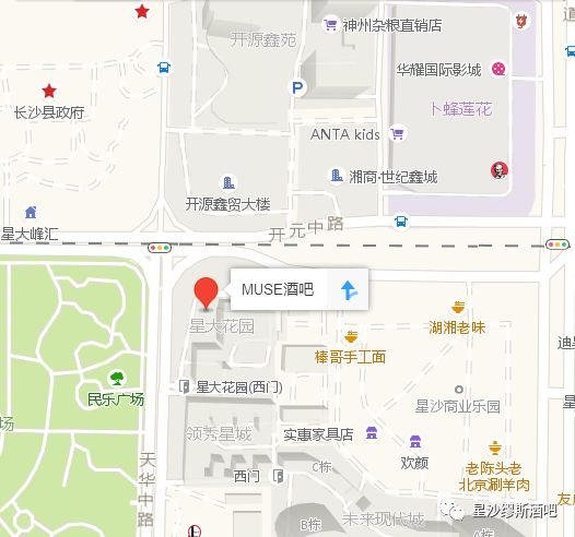【MUSE酒吧】｜11月20-21日｜继续超气氛女神～『特价酒水活动』-长沙缪斯酒吧/MUSE CLUB