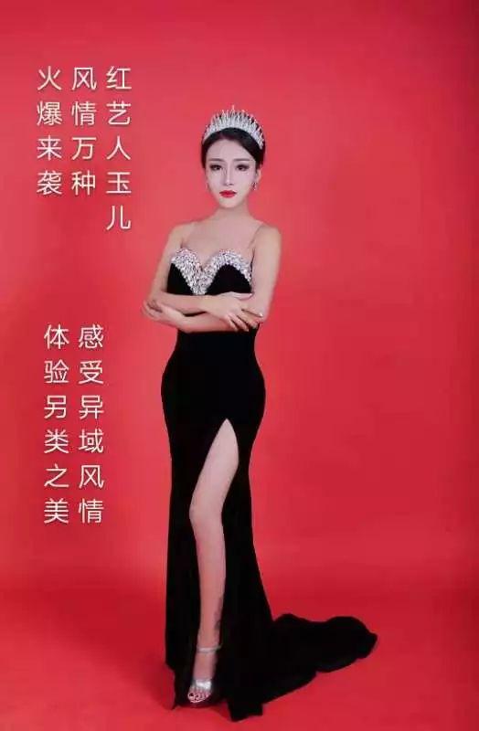 靖边娱乐新闻||2019.5.13/17日，异国风情、另类艺术红艺人-玉儿，空降MUSE酒吧，不见不散！-靖边缪斯酒吧/MUSE CLUB