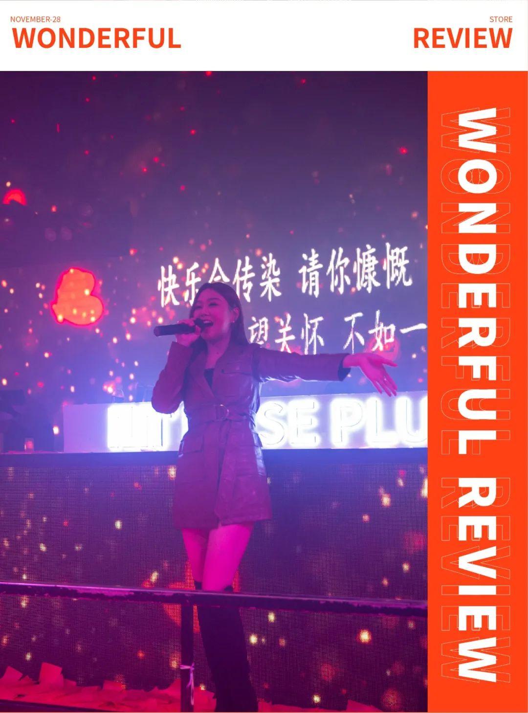 Review | 11.28张禾禾音乐现场精彩回顾，重新定义M+的夜晚-张家口缪斯酒吧/M+酒吧/M+MUSE PLUS