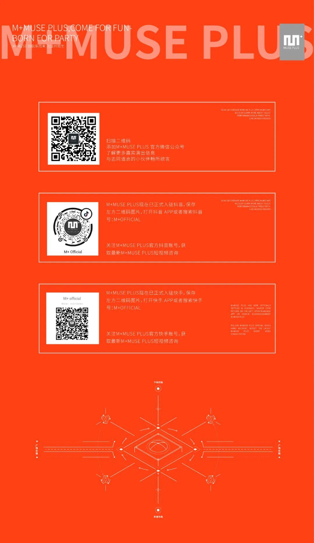 Review | 11.28张禾禾音乐现场精彩回顾，重新定义M+的夜晚-张家口缪斯酒吧/M+酒吧/M+MUSE PLUS