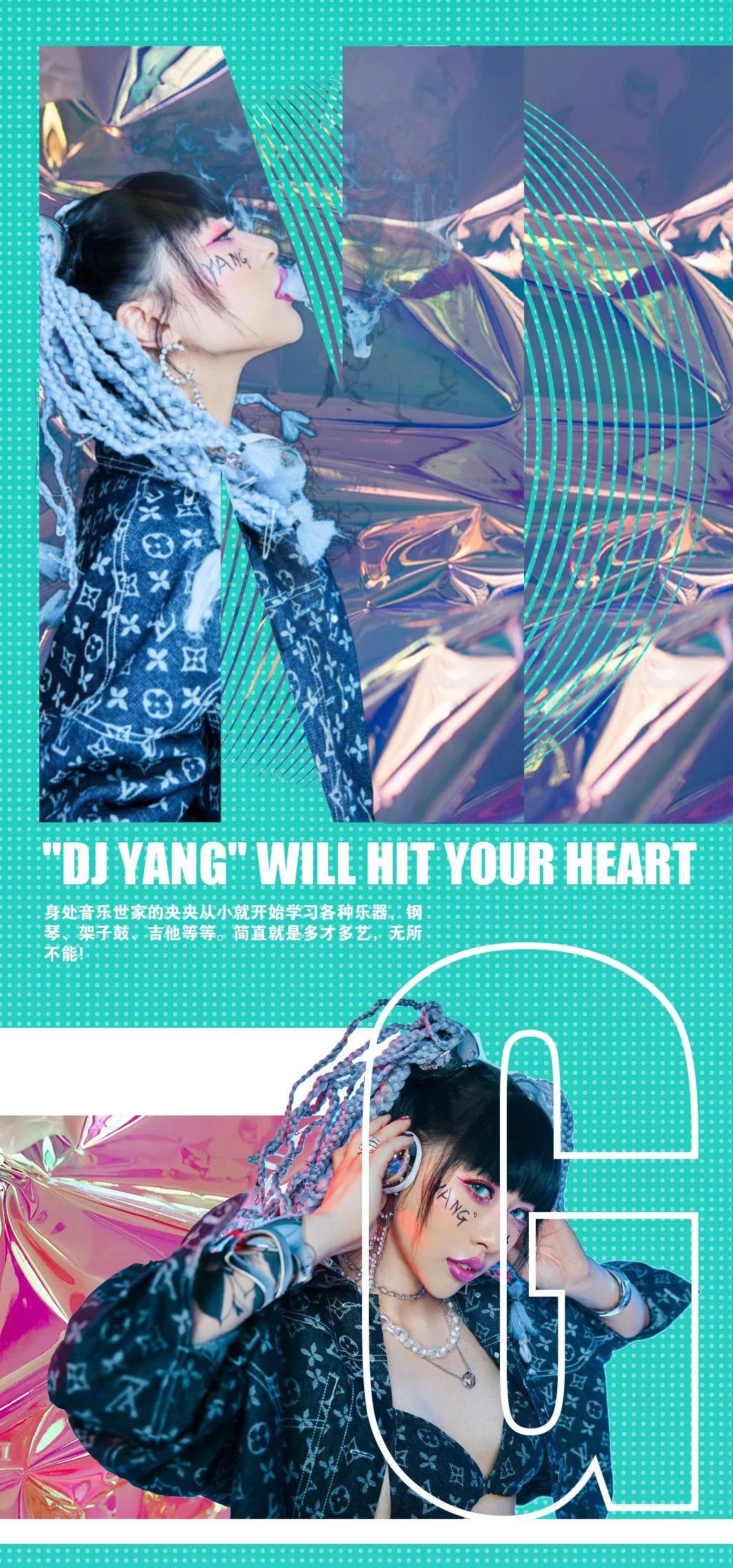 ???? ????? | 12.05 百万粉丝网红DJ YANG掀起B-BOX弹跳热潮 !-呼和浩特七号酒馆/赛文酒吧/SEVEN CLUB