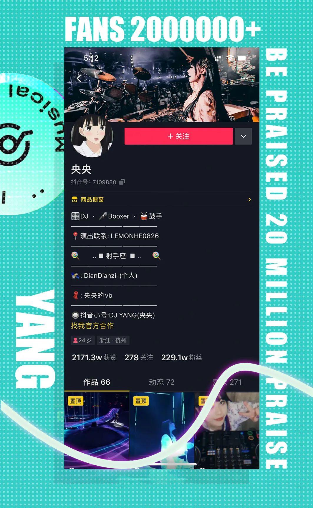 ???? ????? | 12.05 百万粉丝网红DJ YANG掀起B-BOX弹跳热潮 !-呼和浩特七号酒馆/赛文酒吧/SEVEN CLUB
