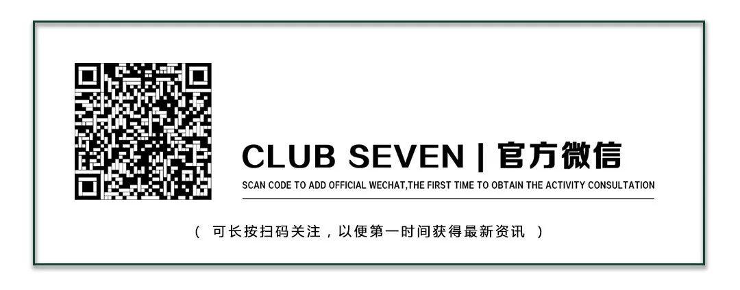???? ????? | 12.05 百万粉丝网红DJ YANG掀起B-BOX弹跳热潮 !-呼和浩特七号酒馆/赛文酒吧/SEVEN CLUB