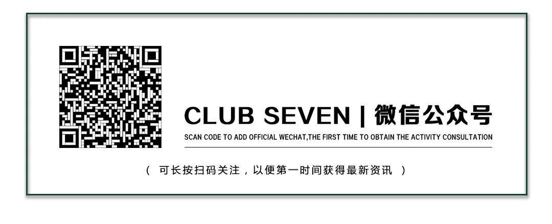 ???? ????? | 12.05 百万粉丝网红DJ YANG掀起B-BOX弹跳热潮 !-呼和浩特七号酒馆/赛文酒吧/SEVEN CLUB