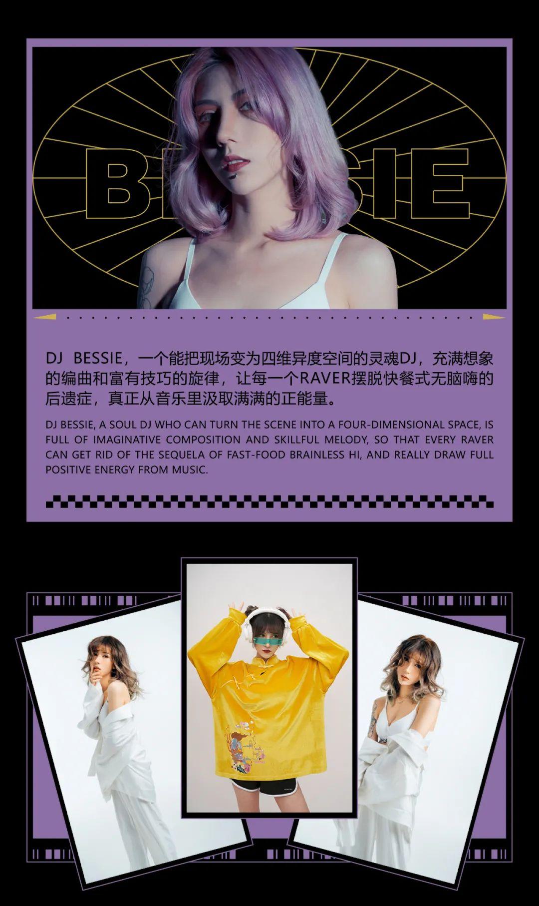 燃炸预警 DJ BESSIE 多元素狂派舞池力量-泰州Luna 酒吧/月亮酒吧/Luna Club