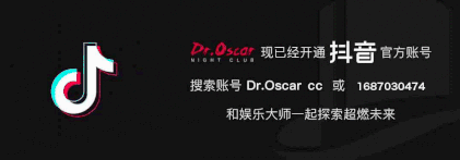 什么！DJ SNAKE要来长春了？？-长春奥斯卡酒吧/玩乐大师DrOscar