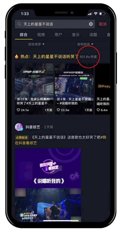 MIAMI 西安 | 12.11  # KOZAY #  说唱界的“宝藏”，音乐人理想中的“乌托邦”！-西安迈阿密酒吧/MIAMI CLUB
