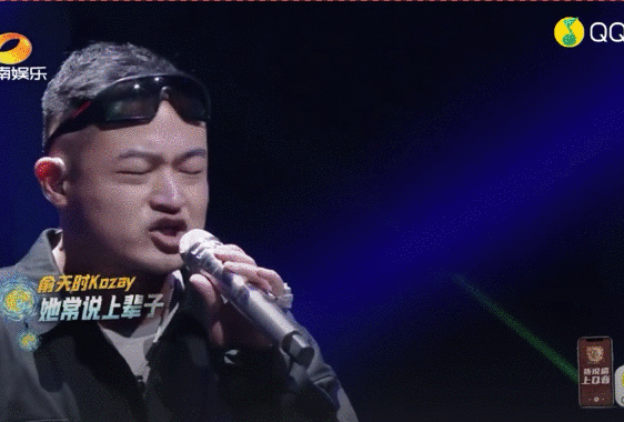 MIAMI 西安 | 12.11  # KOZAY #  说唱界的“宝藏”，音乐人理想中的“乌托邦”！-西安迈阿密酒吧/MIAMI CLUB
