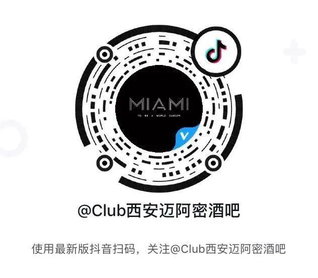 MIAMI 西安 | 12.11  # KOZAY #  说唱界的“宝藏”，音乐人理想中的“乌托邦”！-西安迈阿密酒吧/MIAMI CLUB