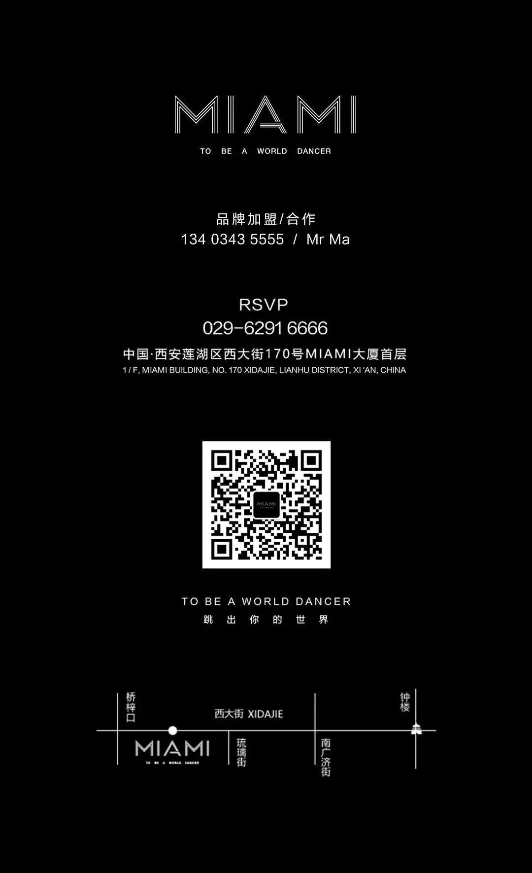 MIAMI 西安 | 12.11  # KOZAY #  说唱界的“宝藏”，音乐人理想中的“乌托邦”！-西安迈阿密酒吧/MIAMI CLUB
