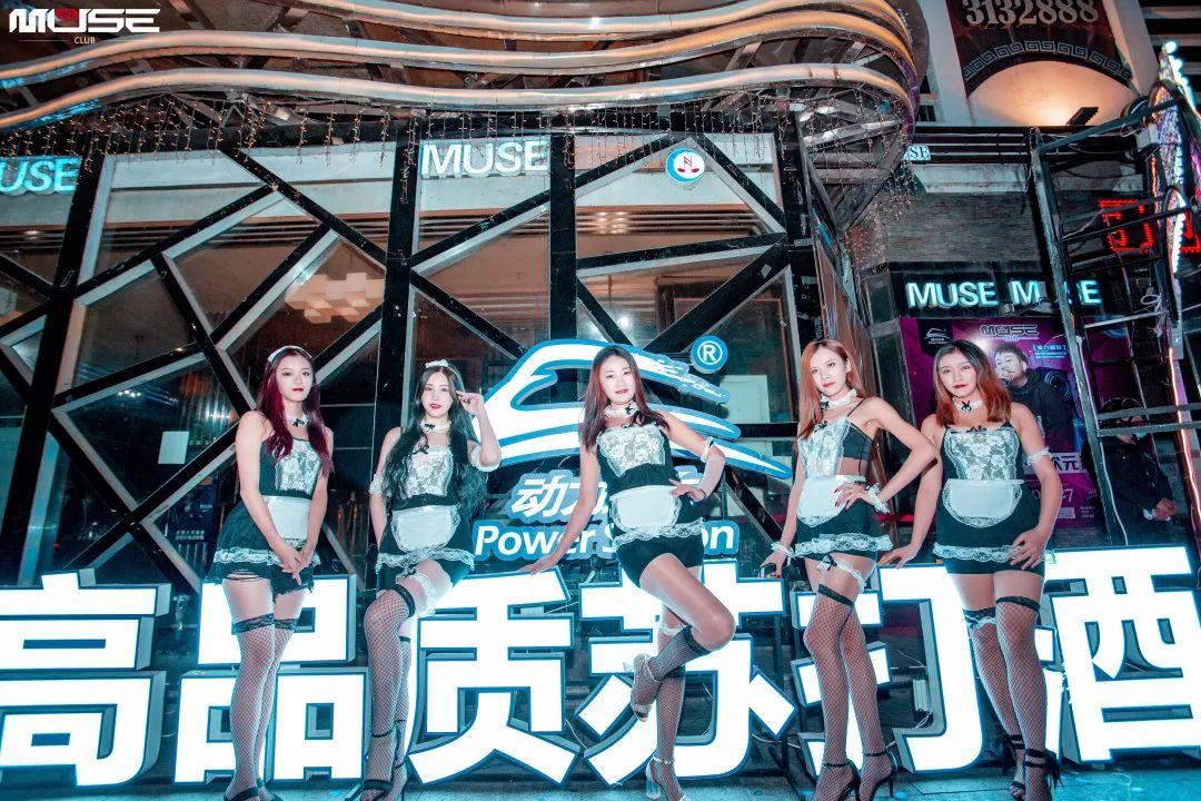 2020 11 27 梧州 MUSE 动力火车 二次元派对-梧州缪斯酒吧/MUSE CLUB