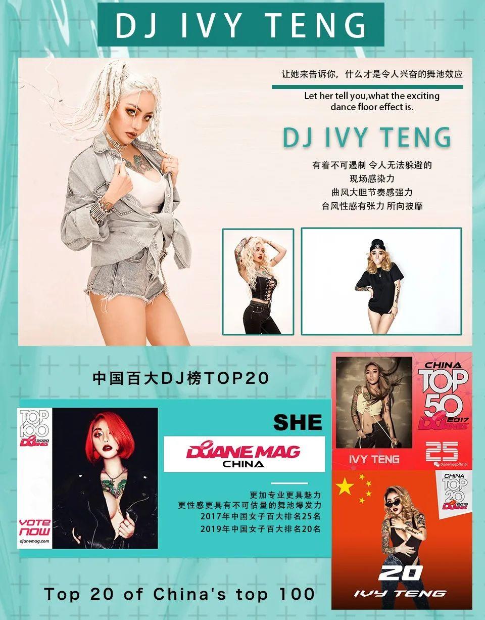 REX CLUB丨今晚中国女子百大 TOP#20丨 AI GIRLS 电音嘉宾组合&amp;#39;开启狂浪模式-临汾瑞克思酒吧/Rex Club