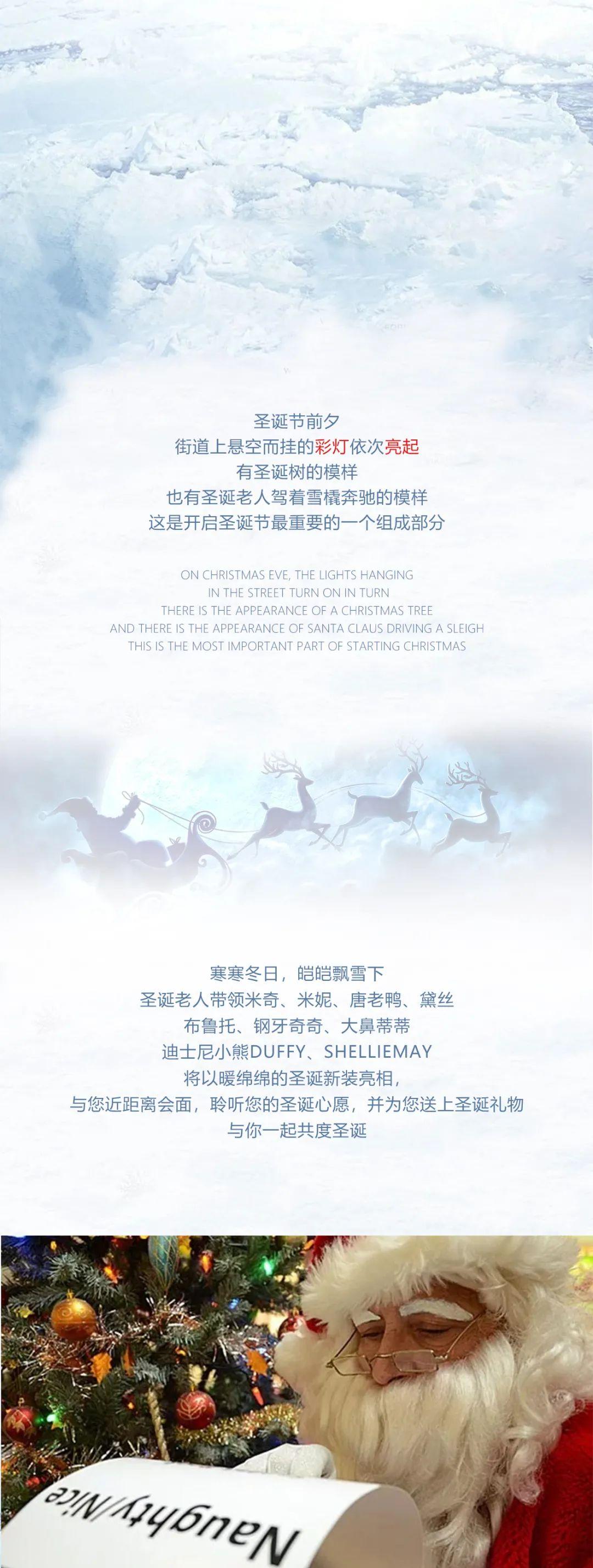 ??.?????×12.13圣诞奇妙夜·亮灯仪式/重金特邀Music Giant组合/掀起弹跳狂潮-永州奥斯卡酒吧/玩乐大师DrOscar