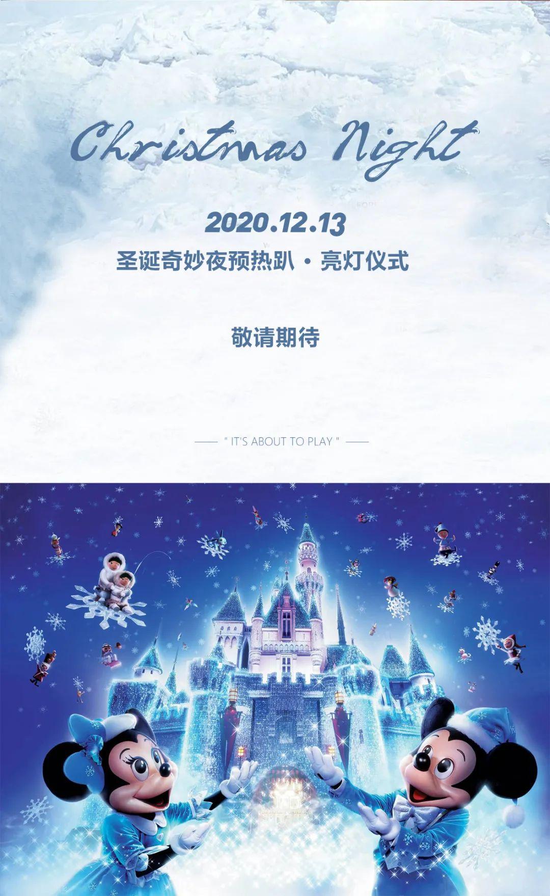 ??.?????×12.13圣诞奇妙夜·亮灯仪式/重金特邀Music Giant组合/掀起弹跳狂潮-永州奥斯卡酒吧/玩乐大师DrOscar