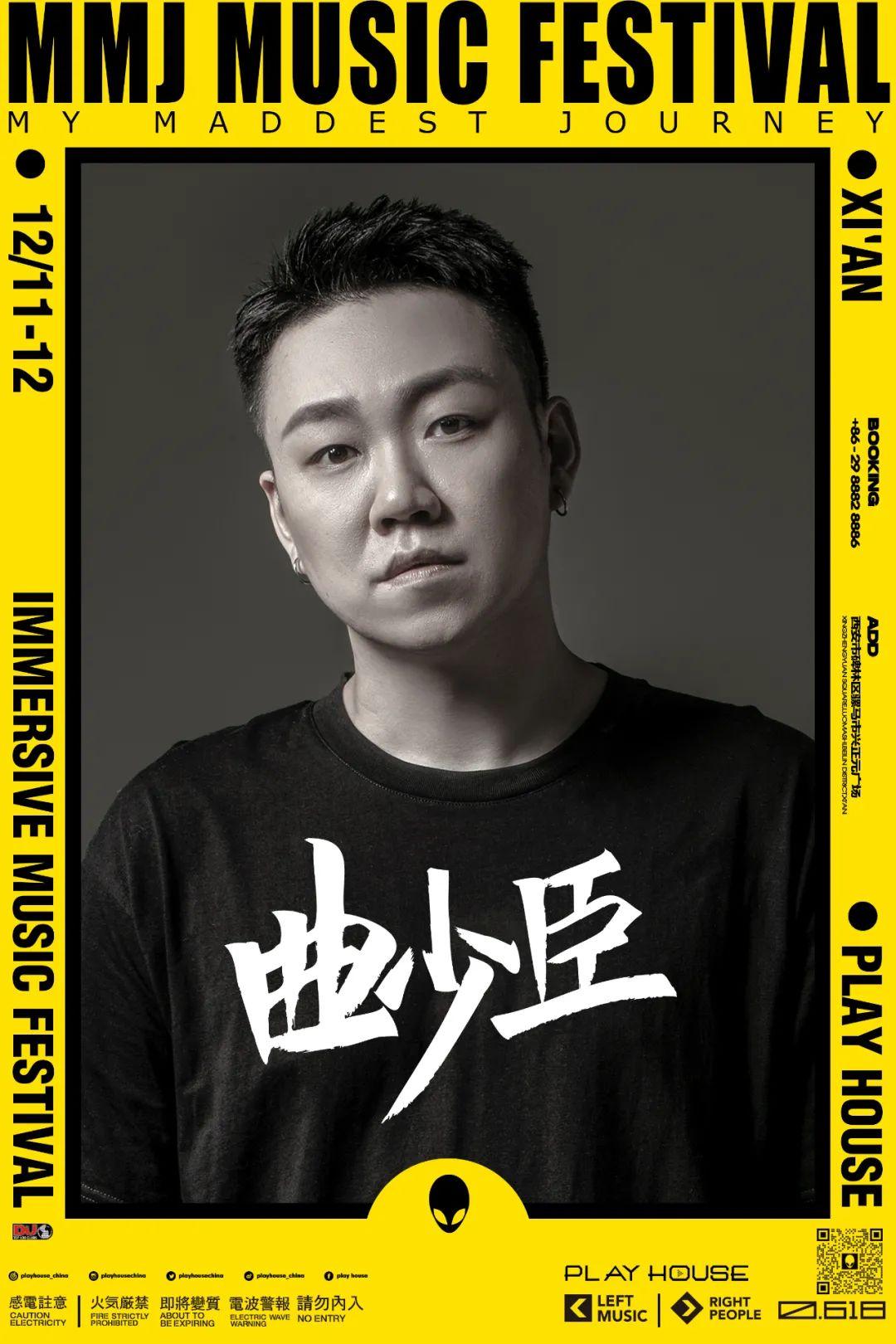 被当代笼统称作“复古潮流"中的杰出代表-西安Play House(普乐浩斯酒吧/ph 酒吧) 西安店 被当代笼统称作“复古潮流"中的杰出代表-西安Play House(普乐浩斯酒吧/ph 酒吧) 西安店