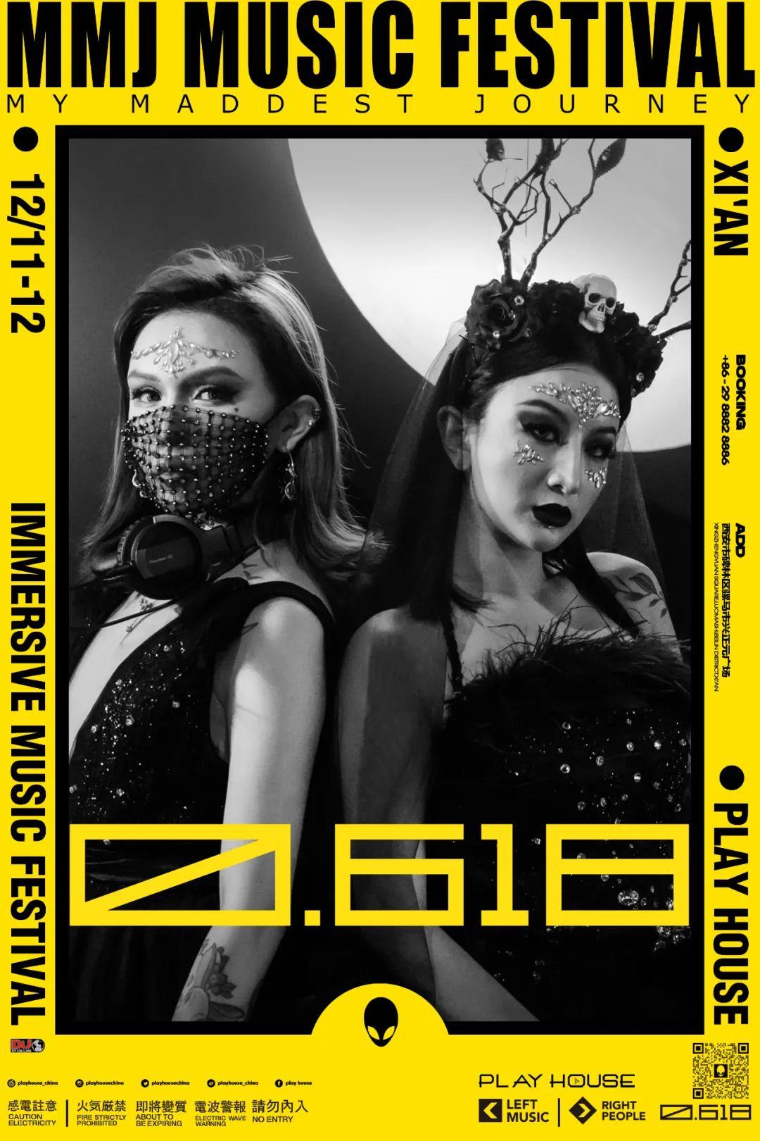 被当代笼统称作“复古潮流"中的杰出代表-西安Play House(普乐浩斯酒吧/ph 酒吧) 西安店 被当代笼统称作“复古潮流"中的杰出代表-西安Play House(普乐浩斯酒吧/ph 酒吧) 西安店