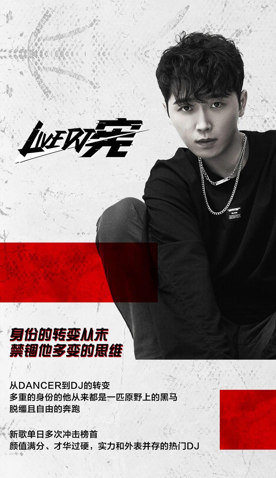 12/05 DJ宪 | 不止是话题王“国民老公”，还是你的邻家大男孩-洛阳奥斯卡酒吧/玩乐大师DrOscar
