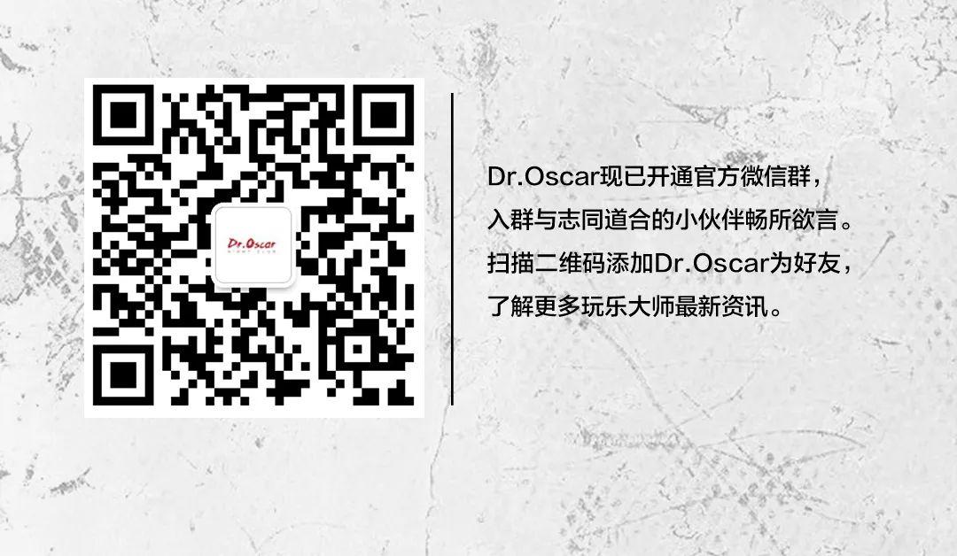 12/05 DJ宪 | 不止是话题王“国民老公”，还是你的邻家大男孩-洛阳奥斯卡酒吧/玩乐大师DrOscar