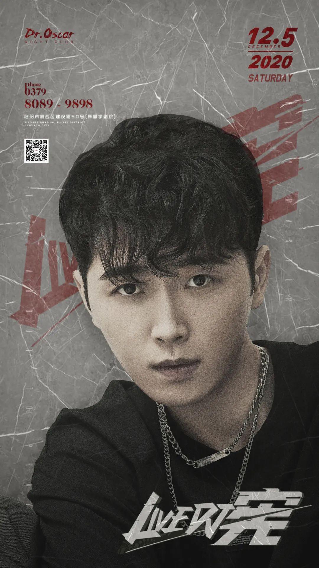 12/05 DJ宪 | 不止是话题王“国民老公”，还是你的邻家大男孩-洛阳奥斯卡酒吧/玩乐大师DrOscar