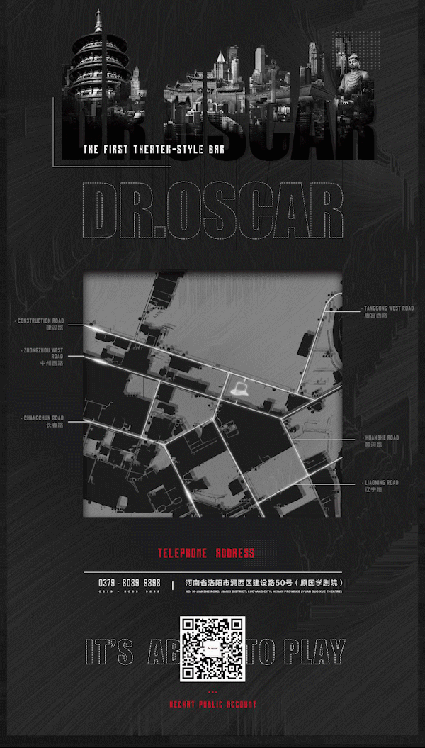 12/05 DJ宪 | 不止是话题王“国民老公”，还是你的邻家大男孩-洛阳奥斯卡酒吧/玩乐大师DrOscar