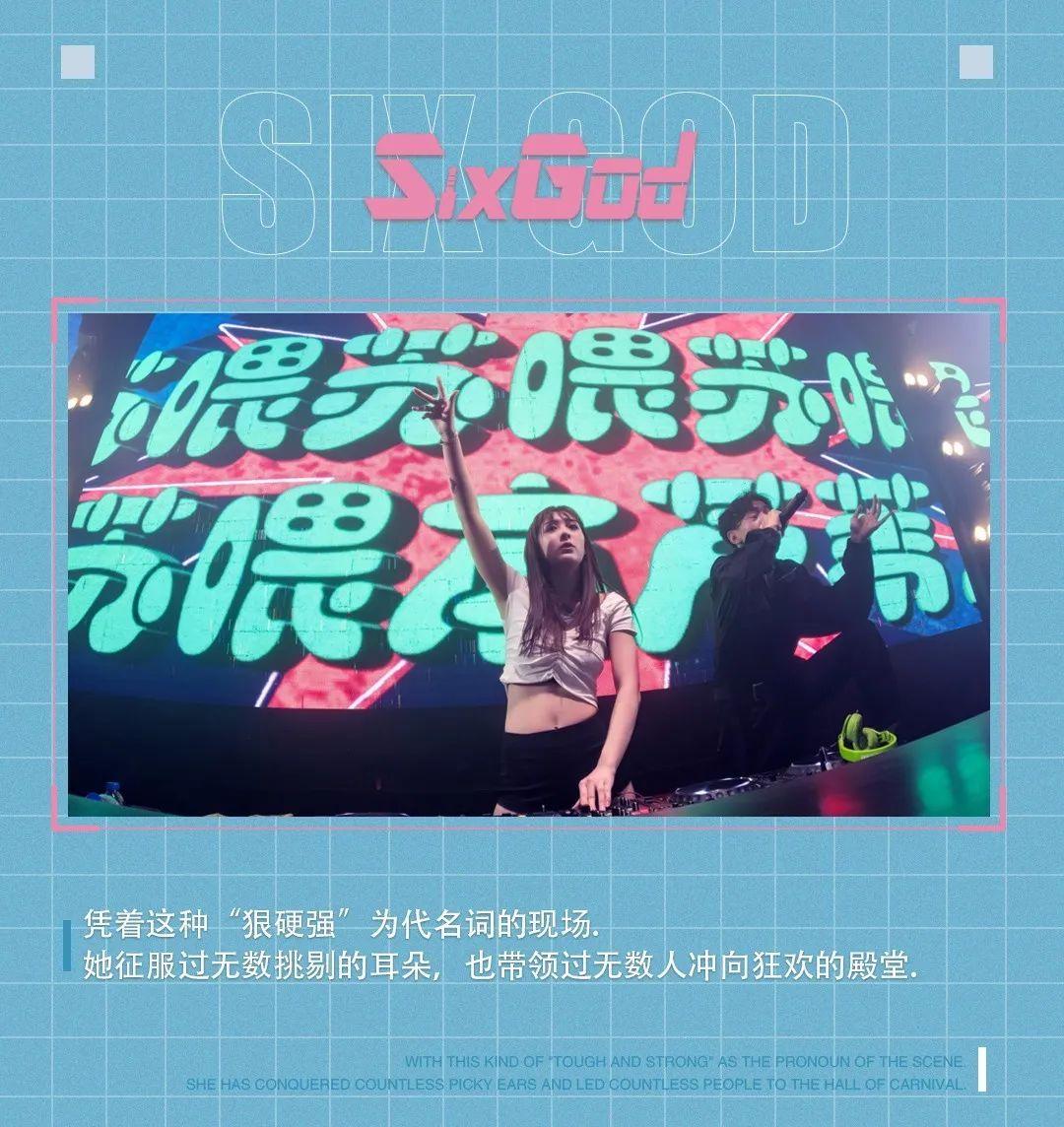 年终开燥! 派对皇后&amp;quot;六神花露水&amp;quot; ?? ??????甜美来袭!-邯郸威娃酒吧,邯郸VIVA酒吧,邯郸VIVA CLUB