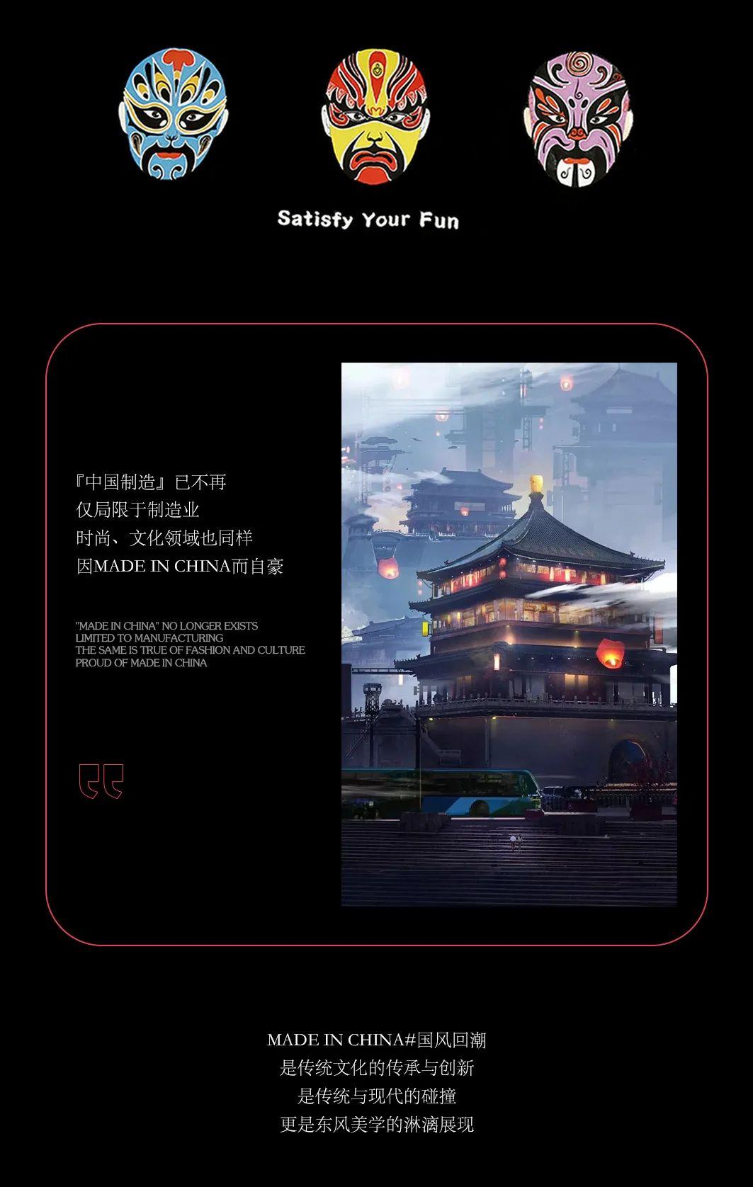 09/11#MADE IN CHINA #燃沸热血的潮玩能量，即将开启！-张家港菲芘酒吧/PHEBE CLUB