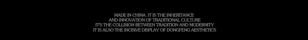 09/11#MADE IN CHINA #燃沸热血的潮玩能量，即将开启！-张家港菲芘酒吧/PHEBE CLUB