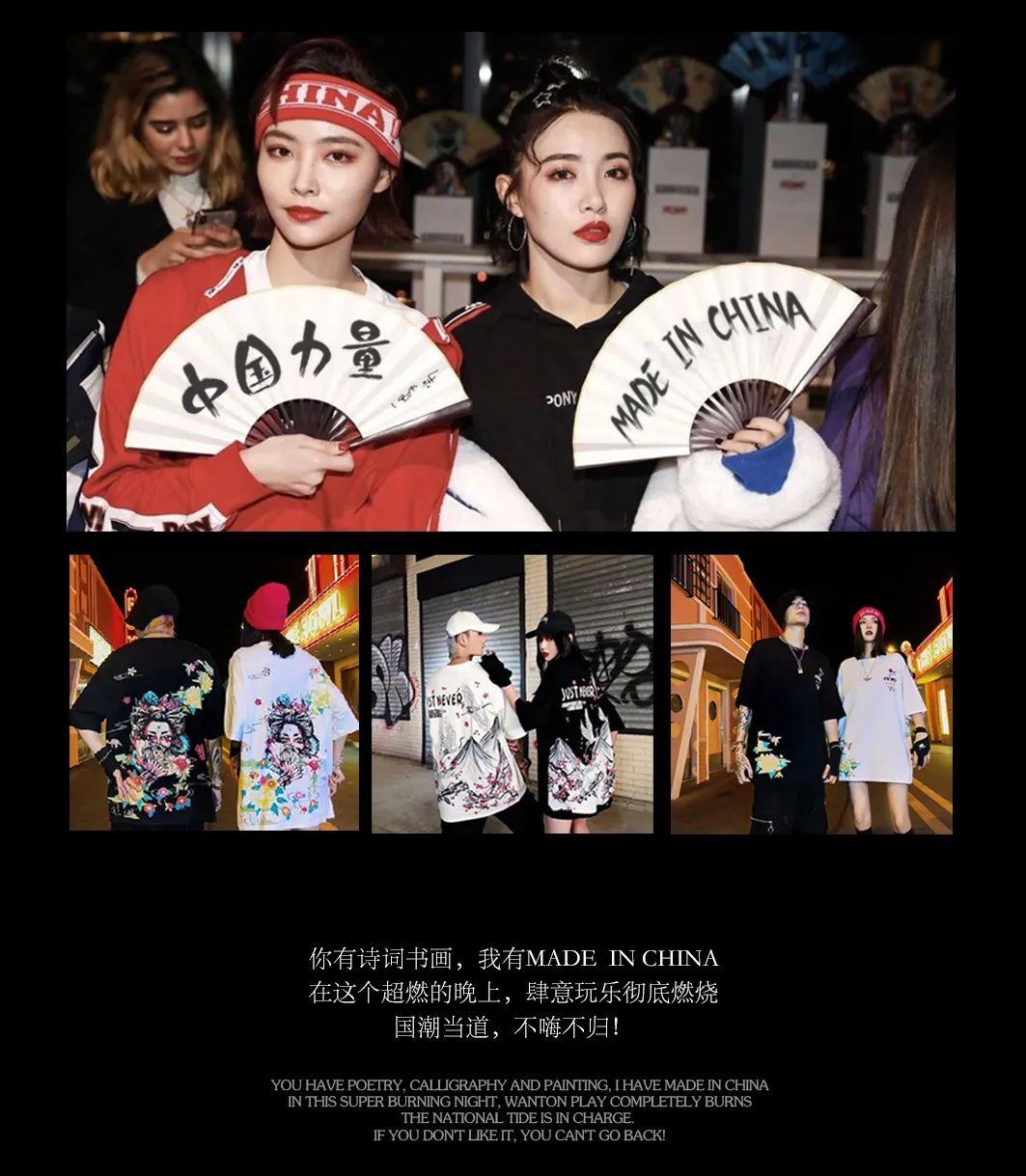 09/11#MADE IN CHINA #燃沸热血的潮玩能量，即将开启！-张家港菲芘酒吧/PHEBE CLUB