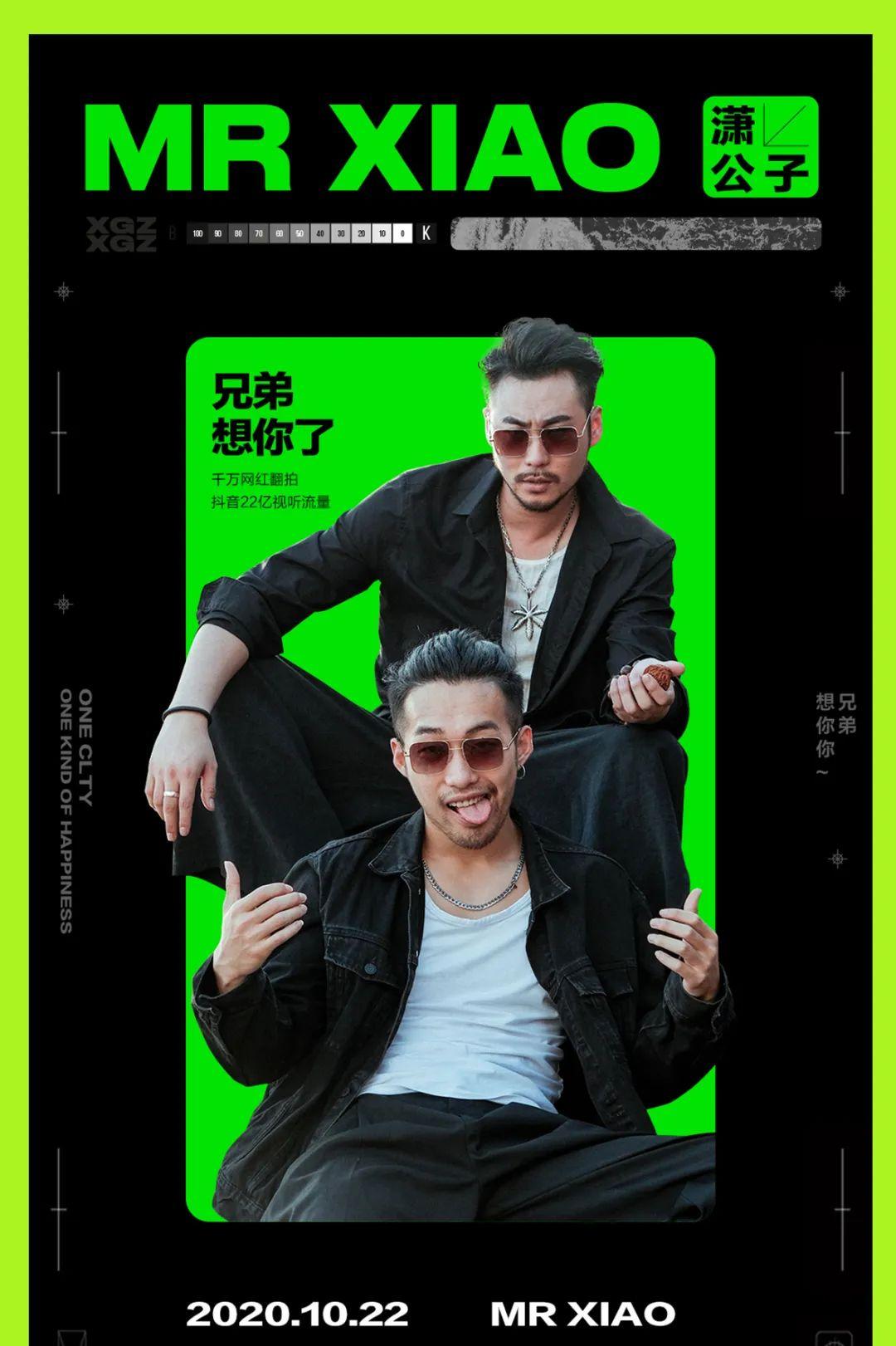 10.22#越南哥·潇公子&amp;amp;越南仔·阿杰#魔性开唱，你准备好沦陷了吗？-昆山菲芘酒吧/PHEBE CLUB