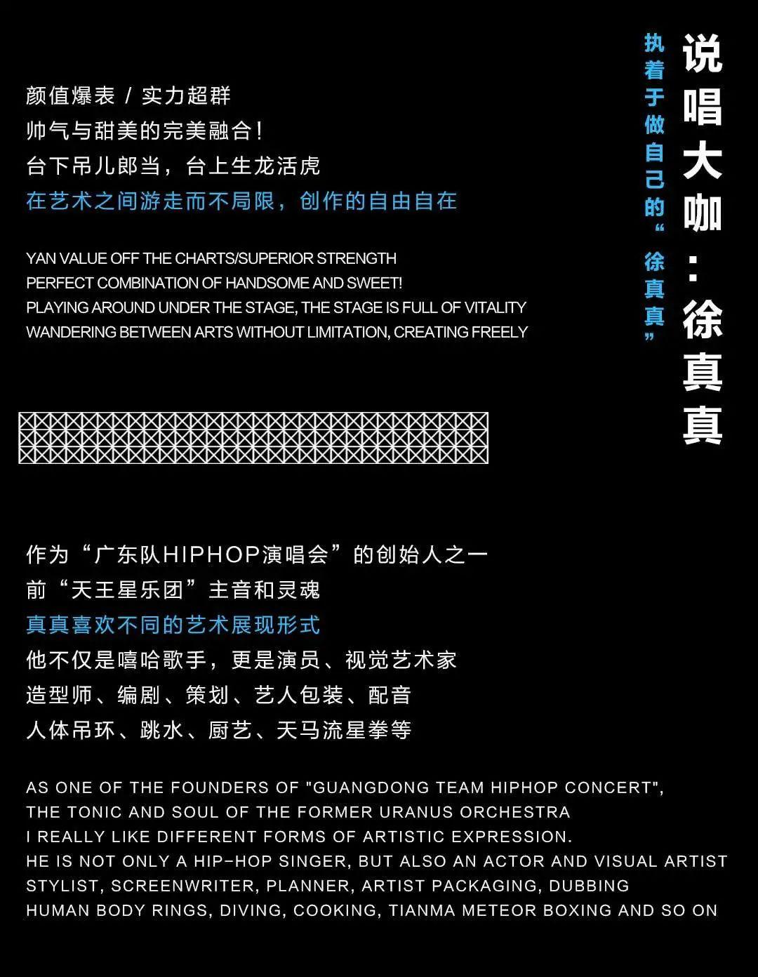 ??.?? ????? 六周年•与2????一起开心拍手 一起????-阜阳菲芘酒吧/PHEBE CLUB