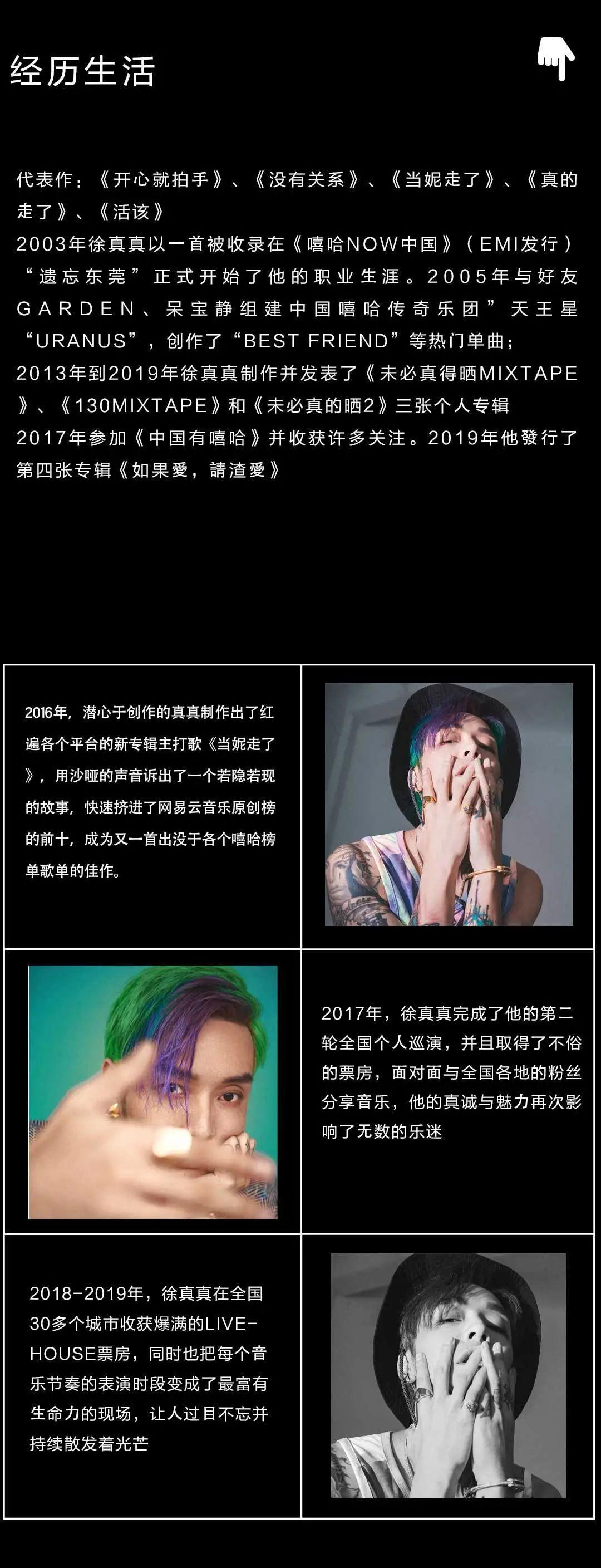 ??.?? ????? 六周年•与2????一起开心拍手 一起????-阜阳菲芘酒吧/PHEBE CLUB