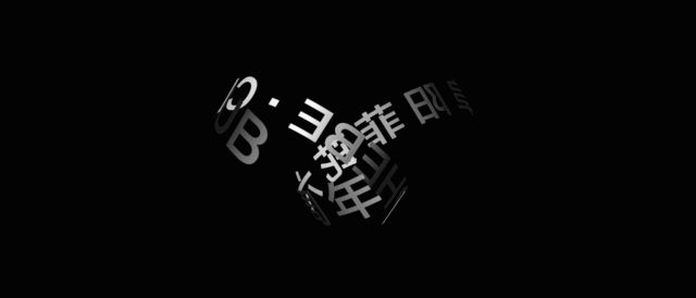 ??.?? ????? 六周年•与2????一起开心拍手 一起????-阜阳菲芘酒吧/PHEBE CLUB