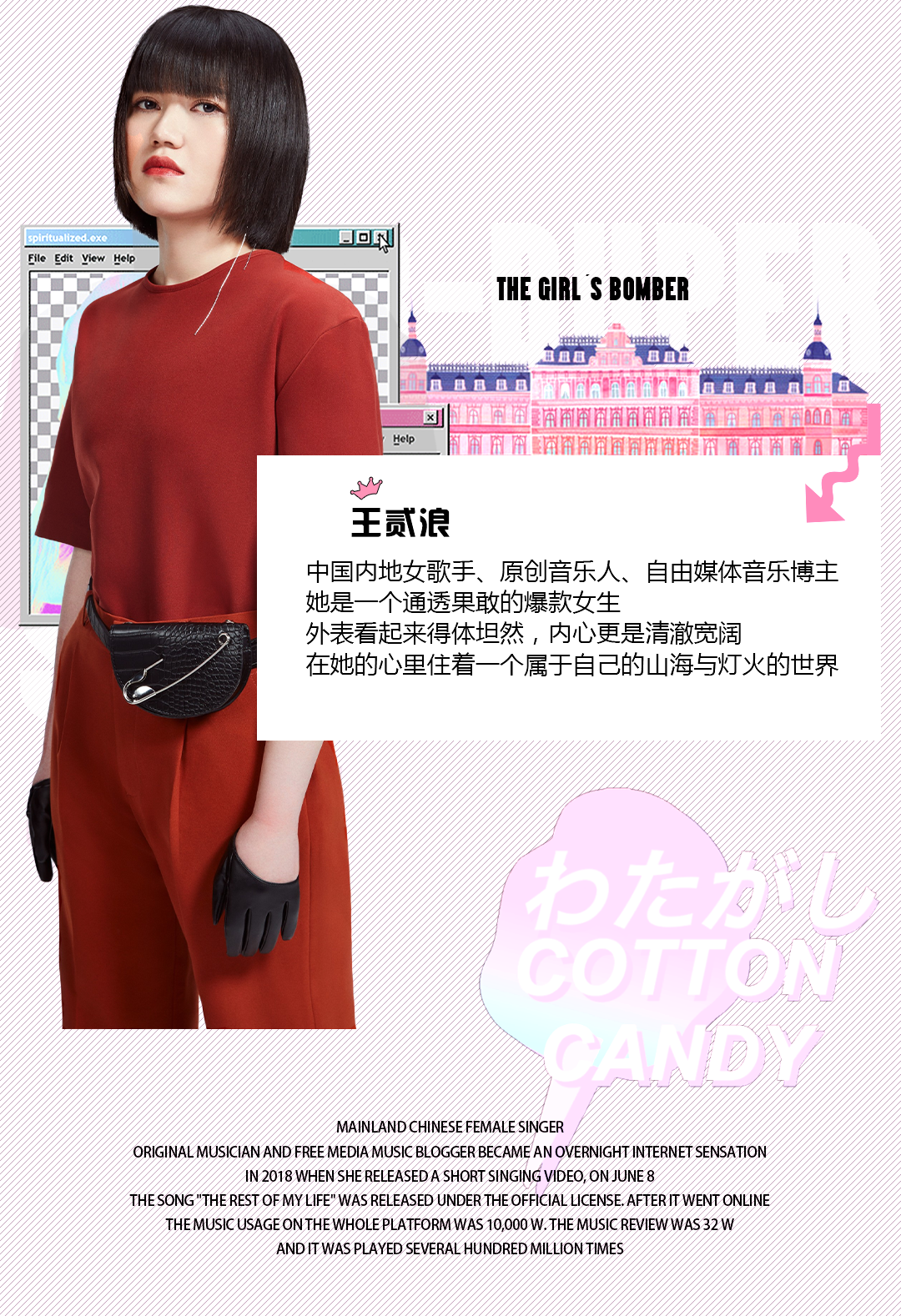 10/23 黄山 PHEBE | 央视特邀音乐人、网易云2018-2020年度前十歌手 - 王贰浪 / 巡回演唱会 · 黄山站！-黄山菲芘酒吧/PHEBE CLUB