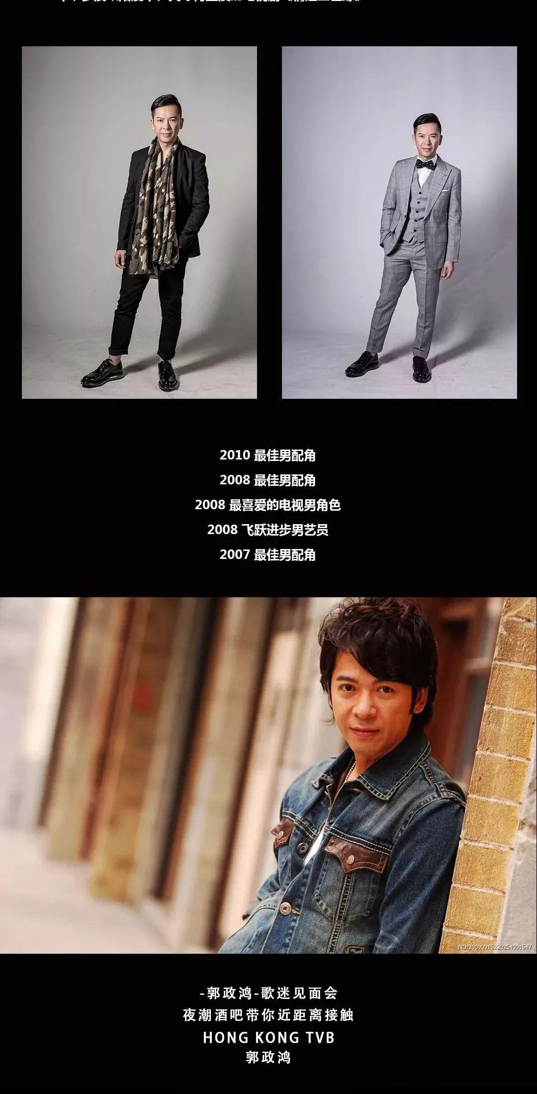 娄底夜潮丨 7月16日 【嘉宾预告】香港TVB男神「郭政鸿」与巨星一起追溯经典，诠释音乐的魅力！-娄底夜潮酒吧/YECHAO CLUB
