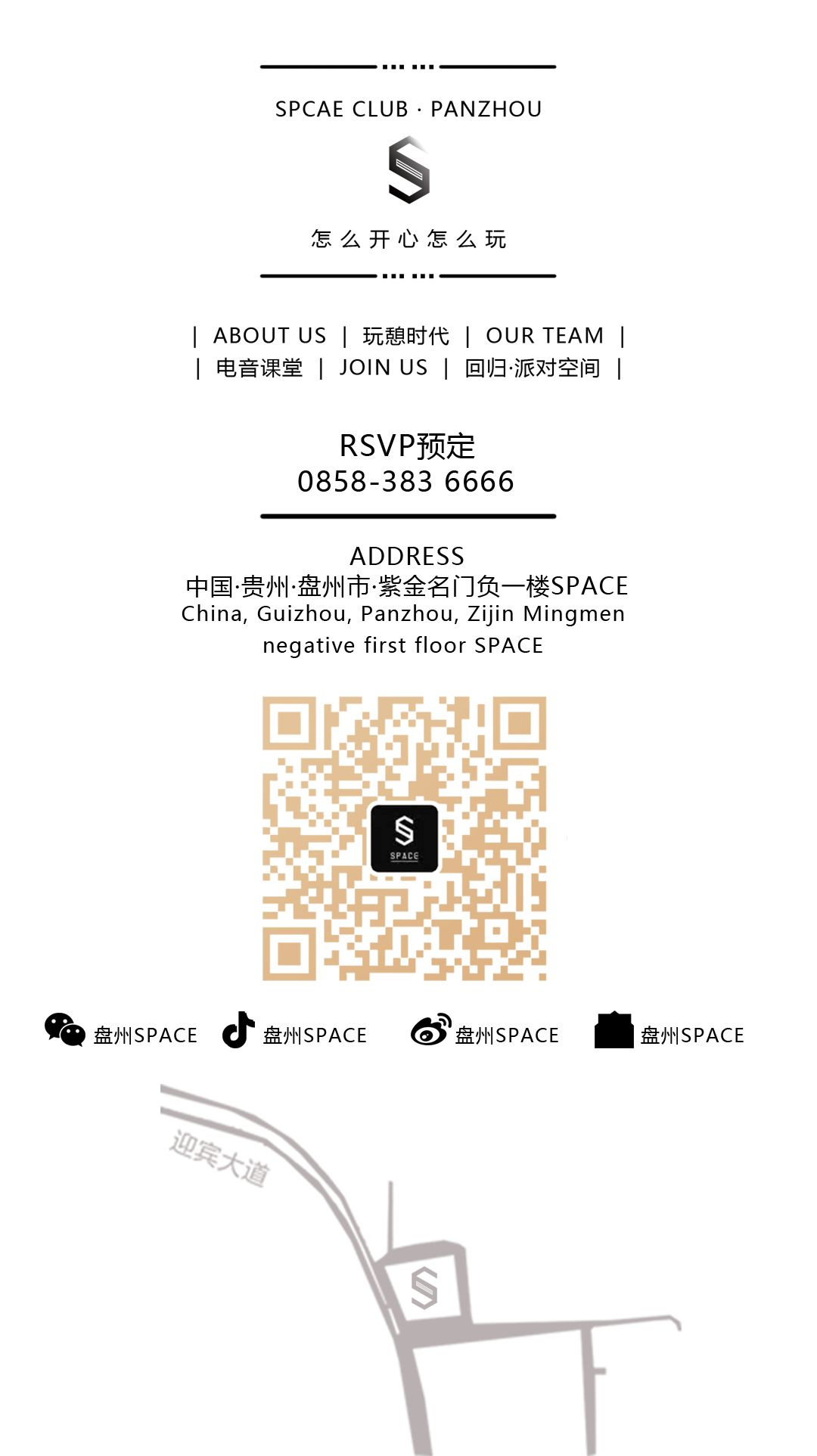 SPACE CLUB丨最炫酷的南瓜灯、最梦幻的主题场景，关于万圣节你想要的我们都有。-盘州斯贝斯酒吧/SPACE CLUB