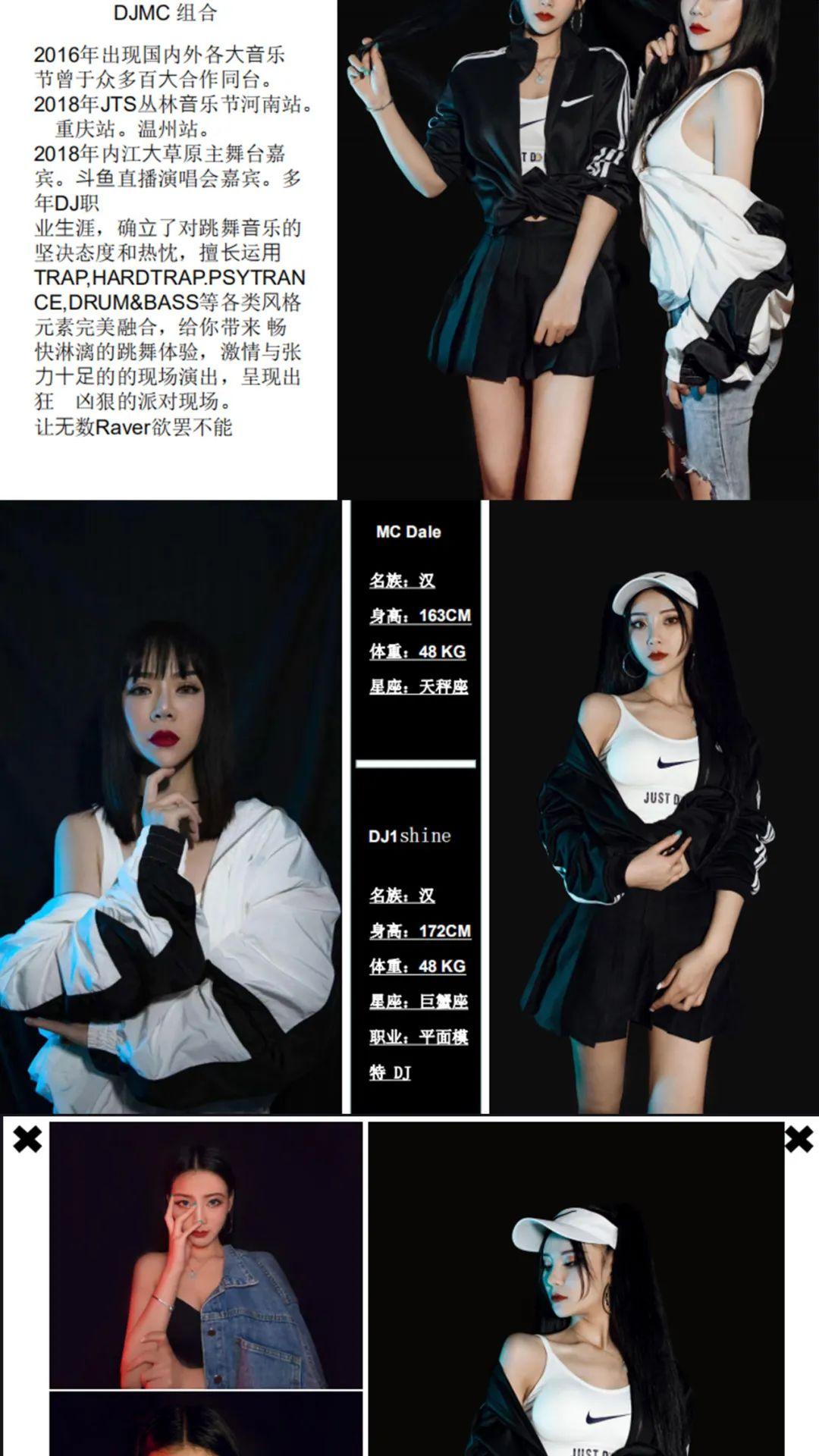 国庆黄金周10月4日{D&amp;amp;S}组合，高颜值控场女王“顶风作案”要你好看-大竹M.T.A SPACE/space高空派对酒吧