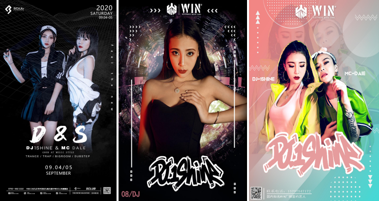 国庆黄金周10月4日{D&amp;amp;S}组合，高颜值控场女王“顶风作案”要你好看-大竹M.T.A SPACE/space高空派对酒吧