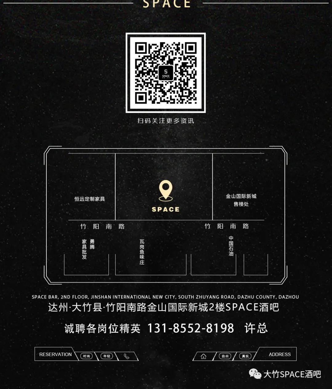 国庆黄金周10月4日{D&amp;amp;S}组合，高颜值控场女王“顶风作案”要你好看-大竹M.T.A SPACE/space高空派对酒吧