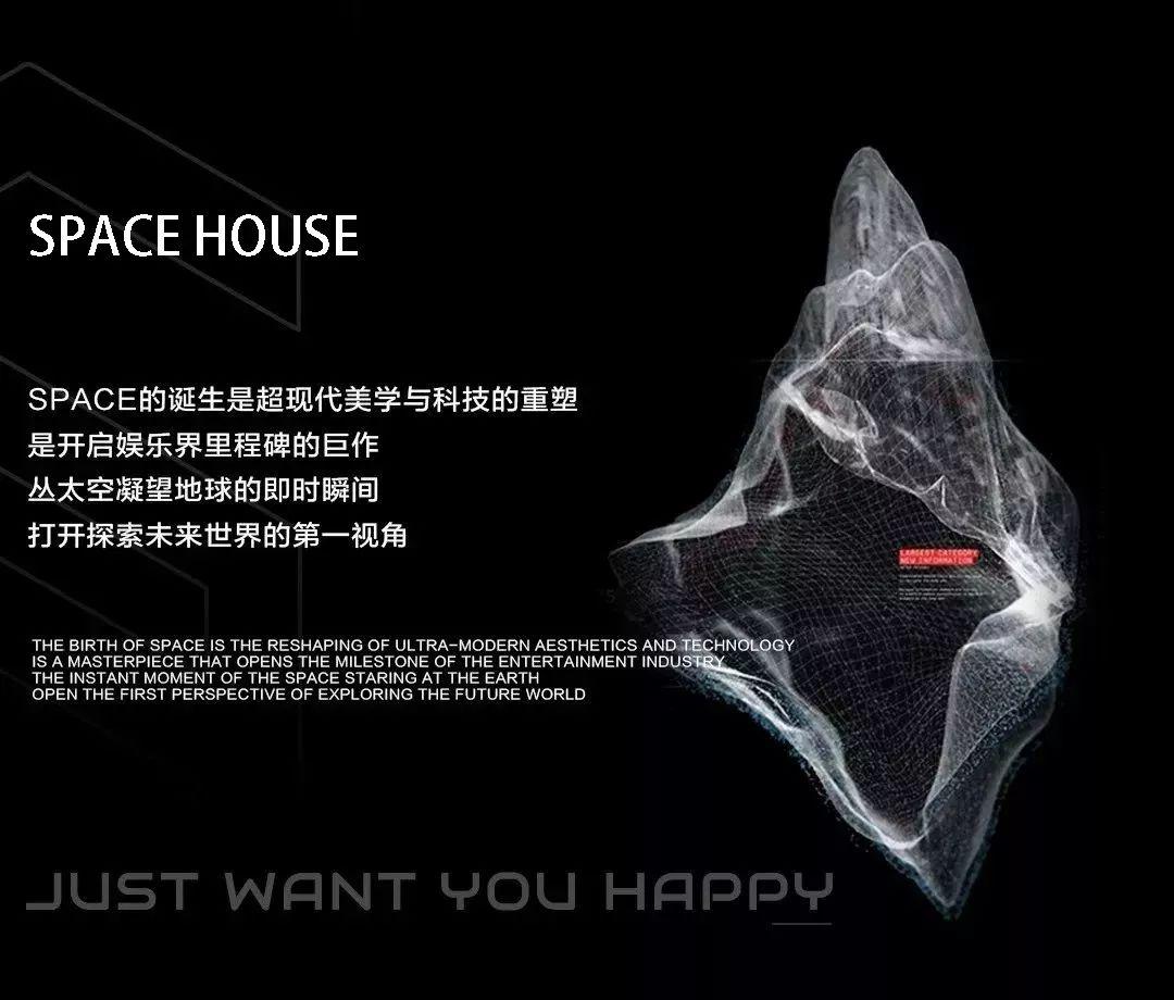 SPACE HOUSE即将到来...-忠县斯贝斯浩斯酒吧/SPACE HOUSE酒吧