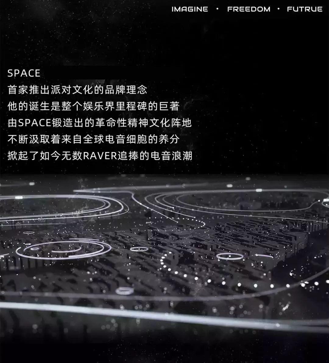 SPACE HOUSE即将到来...-忠县斯贝斯浩斯酒吧/SPACE HOUSE酒吧