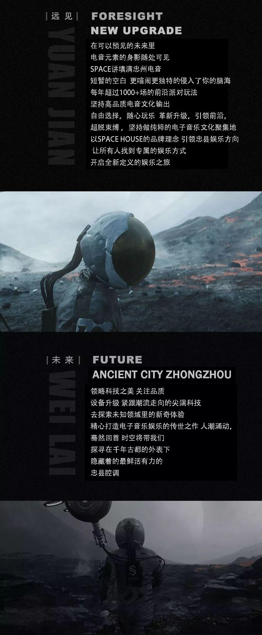 SPACE HOUSE即将到来...-忠县斯贝斯浩斯酒吧/SPACE HOUSE酒吧