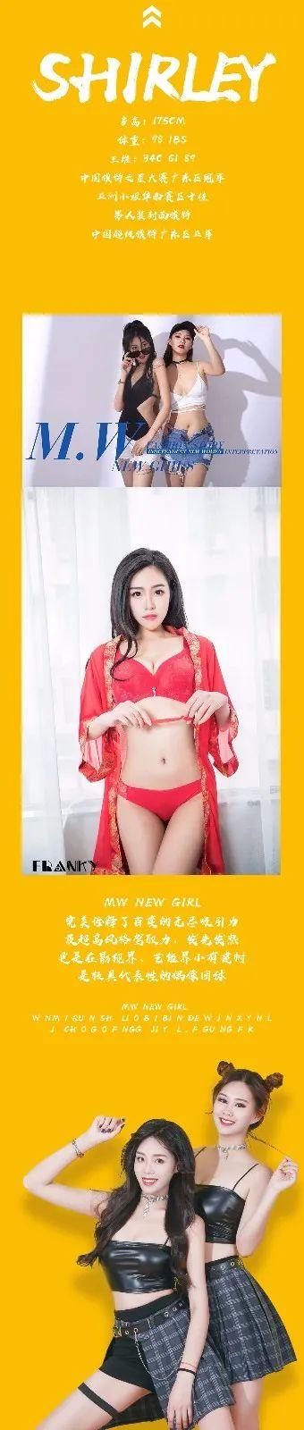 SPACE HOUSE 10.16日。超模女团M.W new girl 燥起巅峰音浪-忠县斯贝斯浩斯酒吧/SPACE HOUSE酒吧