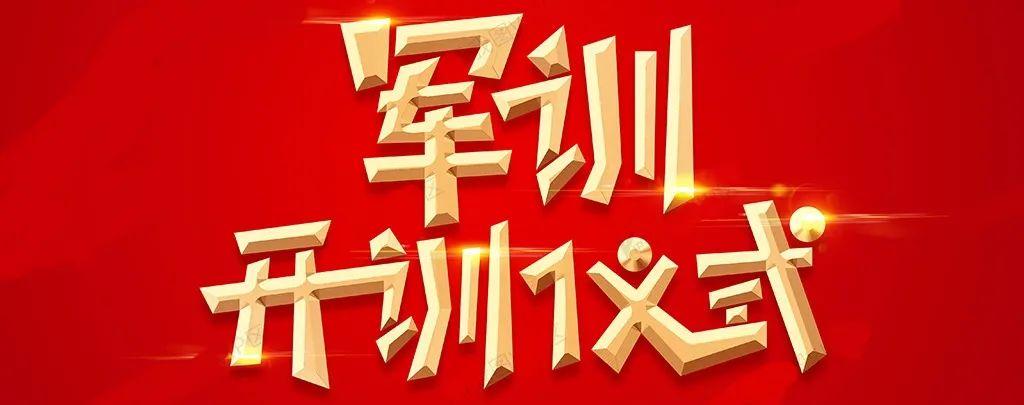 音乐殿堂 space room 9月1号开学啦......-慈溪斯贝斯酒吧/Space room